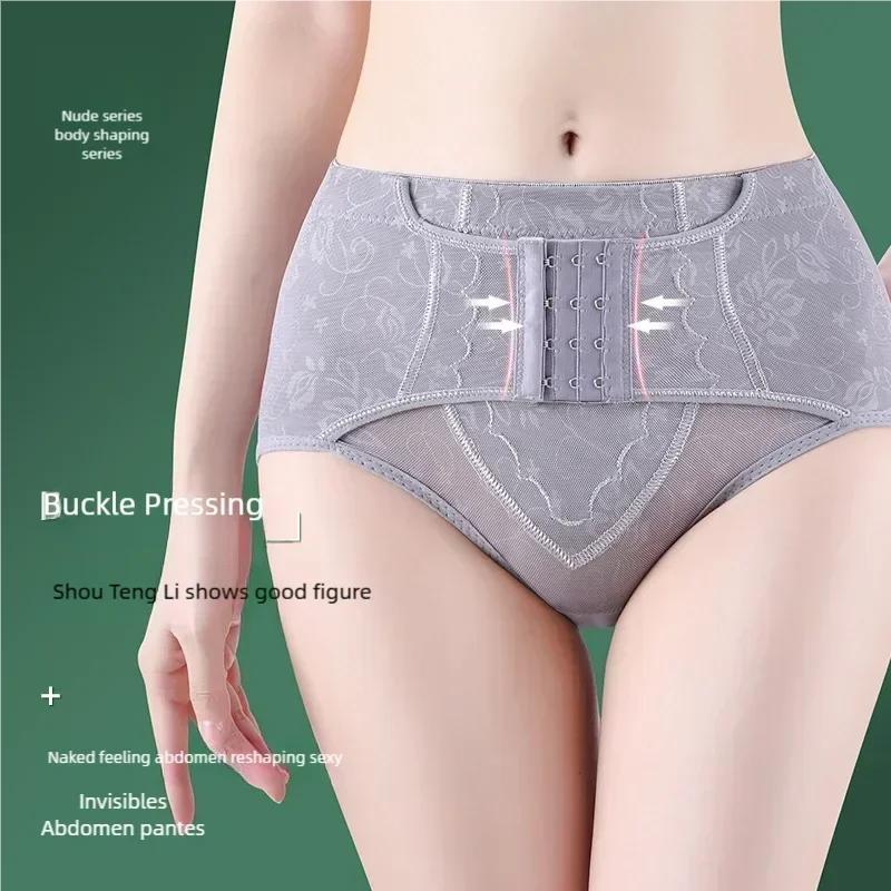 SleekFit Firm Control Shaping Panties